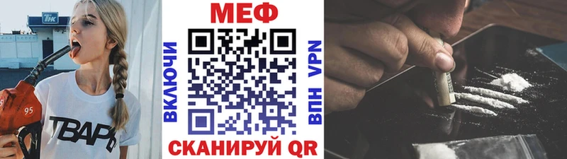 Каннабис Симферополь