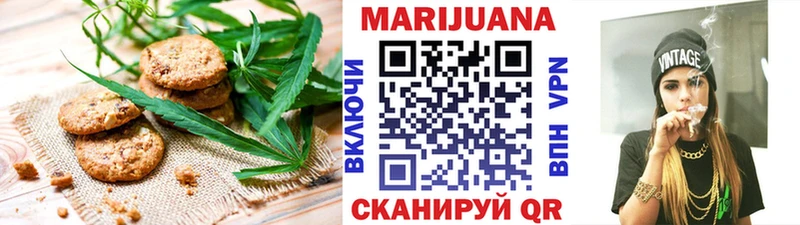Купить закладки  Симферополь  Еда ТГК марихуана 