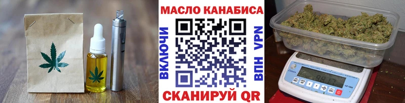 Cannafood марихуана Симферополь