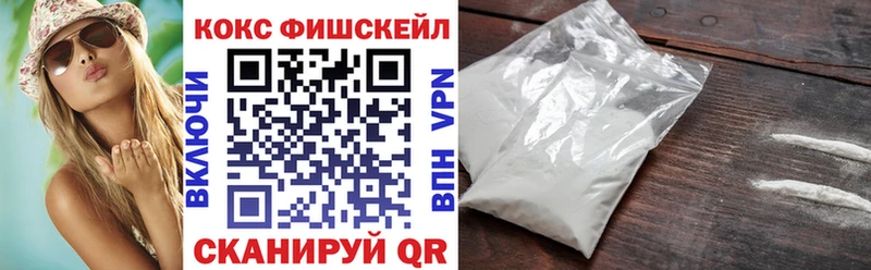 Купить  Симферополь  Кокаин Columbia 