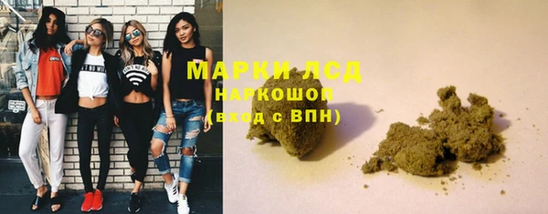марки nbome Касимов