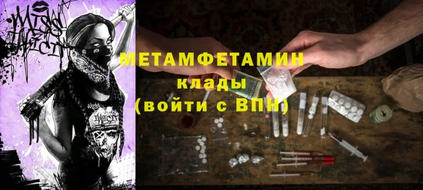 марки nbome Касимов