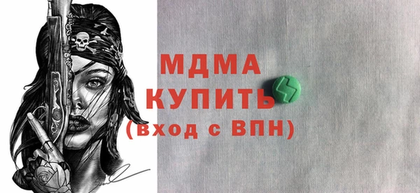 кокаин Карталы
