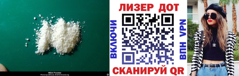 ЛСД экстази кислота  Купить  Симферополь 