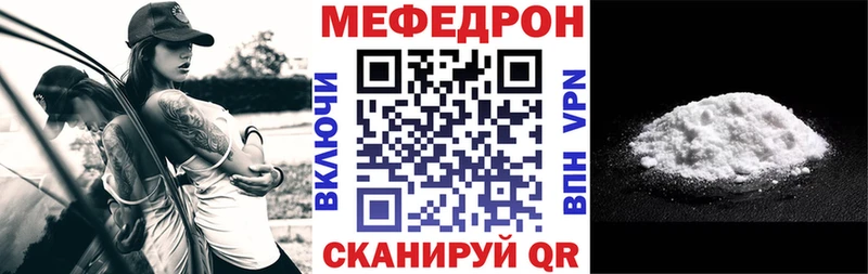 Купить где  Симферополь  МЯУ-МЯУ мука 