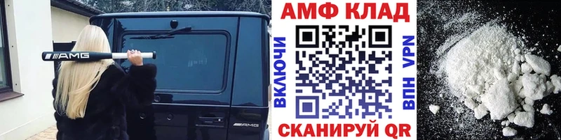 Первитин винт Купить где Симферополь