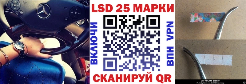 Купить  Симферополь  Марки NBOMe 1,5мг 